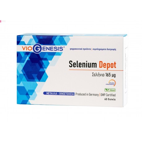 Vegan Selenium Depot 165 μg Viogenesis 60 Tαμπλέτες